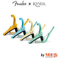 Fender x Kyser คาโป้กีตาร์ ไฟฟ้า รุ่น เฟนเดอร์ คาร์โป้กีตาร์ Quick-Change® Electric Guitar Capo