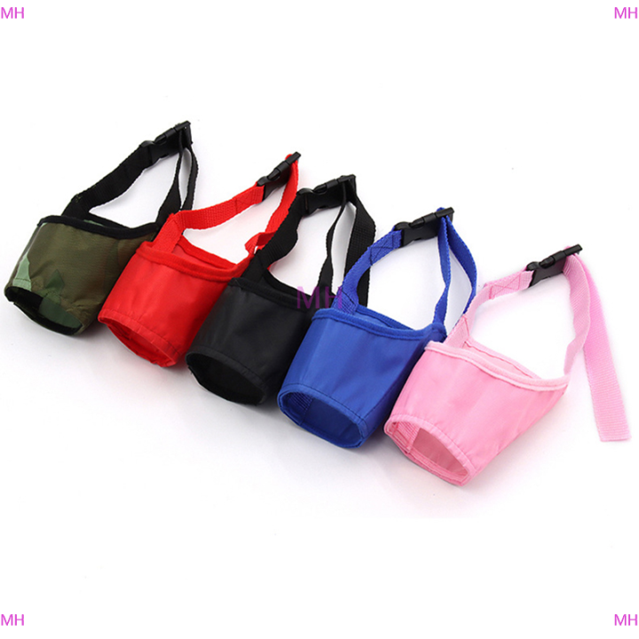 lowest-price-mh-ปรับ-breathable-safety-dog-muzzles-anti-biting-anti-barking-anti-chewing