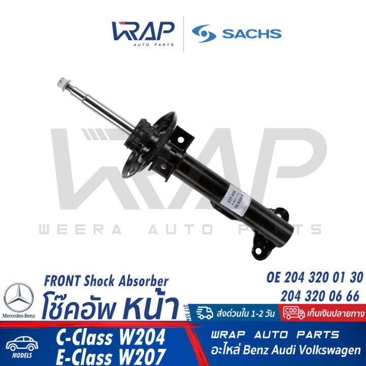 benz-โช๊คอัพ-หน้า-sachs-เบนซ์-รุ่น-c-class-w204-e-class-w207-เบอร์-317-556-oe-204-320-01-30-204-320-06-66-bilstein-22-196019-optimal-a-3798g-trw-jgm1104t