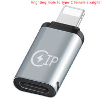 Flyhigh อะแดปเตอร์แปลง Lightning เป็น Type-C,อะแดปเตอร์โทรศัพท์มือถือแปลง USB-A เป็น Type-C และ Type-C เป็น Type-C PD ชาร์จเร็วตัวแปลง OTG โค้งกลางด้านข้างสำหรับ iPhone/iPad