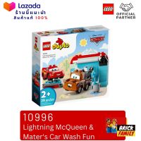 Lego 10996 Lightning McQueen &amp; Maters Car Wash Fun (Duplo) #lego 10996 by Brick Family