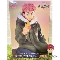 [Pre-Order/พร้อมส่ง] ฟิกเกอร์แท้ Jujutsu Kaisen - Noodle Stopper Figure (FuRyu) ฟิกเกอร์มหาเวทย์ผนึกมาร