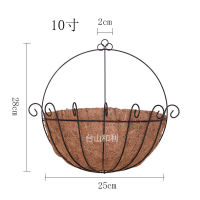 [COD] เหล็กดัดมะพร้าวครึ่งผนังตะกร้าแขวนกระถางดอกไม้เสื้อผ้ามะพร้าวแขวนผนังกระถางดอกไม้มะพร้าวครึ่งวงกลมกระเช้าดอกไม้แขวนอีคอมเมิร์ซ