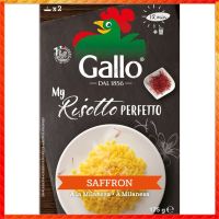 ( COD ) 1 Free 1 ริสโซ่กาโล ข้าวริซอตโต้ผสมแซฟฟรอน ขนาด 175 กรัม RISO GALLO RISOTTO PRONTO SAFFRON 175 G.