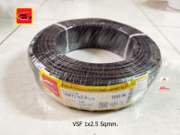 สายไฟสีดำ VSF(แบ่งขาย) ยาว1เมตร มี มอก.ขนาด 1X2.5 SQ.MM.สายคอนโทรล สายฝอย สายอ่อน สายอ่อนแกนเดี่ยว IEC06 IEC02 THW(F) ของแท้  ราคาถูก