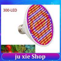 JuXie store 300 LED Indoor Flower Plant Grow Light Growing Bulb E27 Fitolamp Phyto Lamp Vegs Cultivo Growbox Greenhouse