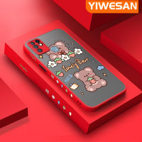 YIWESAN เคสสำหรับ Infinix เคส X682C 10 X682B การ์ตูนหมีน่ารักแฟชั่นบางสีด้านแข็งกันแรงกระแทกขอบสี่เหลี่ยมเคสป้องกันเลนส์กล้องคลุมทั้งหมดปลอกซิลิโคนนิ่ม