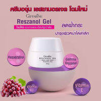 Giffarine Reszanol Gel เจล ครีมบำรุงผิวหน้าและลำคอ ลดการเกิดริ้วรอยก่อนวัย คืนความตึงกระชับให้ผิว (1 ชิ้น)