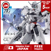 เหมาะสำหรับพกพา Gundam Witch Of Mercury HG Gundam Caliburn โมเดลพลาสติกรหัสสี1/144