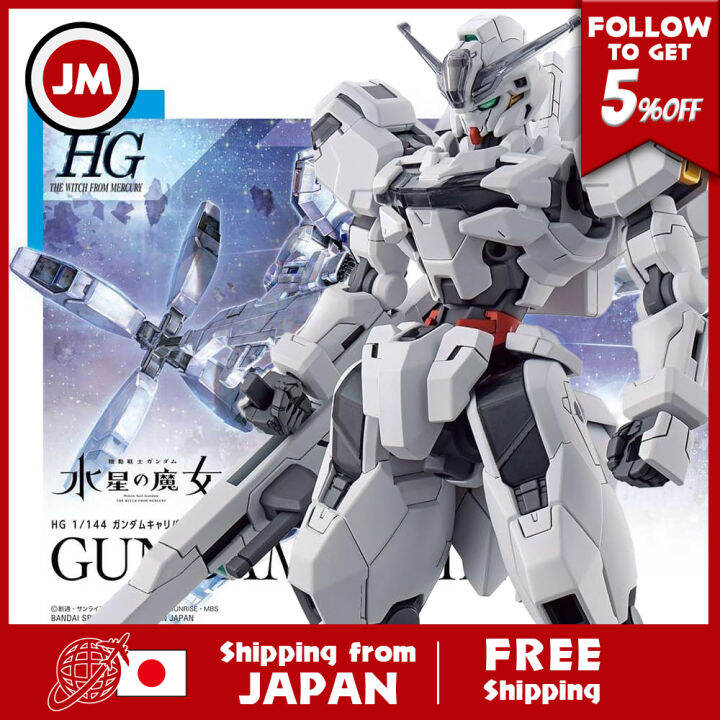 Mobile Suit Gundam Witch of Mercury HG Gundam Caliburn 1/144 Scale ...