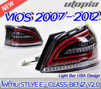 ไฟท้าย VIOS 2007-2012 ฟท้าย STLYE E-CLASS BENZ V2.0 CLEAR BLACK Runninglight ระบบไฟวิ่ง สวยหรูทันสมัย