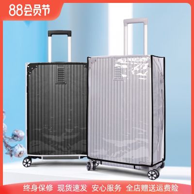 Original thick wear-resistant elastic suitcase cover 20 waterproof transparent suitcase cover 24 inch trolley case dust cover 28