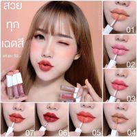 SS lipstick ลิปเมลโล่ Mellow semi-matte ลิปสติกสวยๆ ลิปสติกน่ารัก ๆ