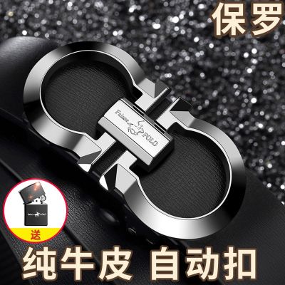 Paul POLO belt young male automatic buckle belts han edition mens leather cowhide middle-aged mens belt belt