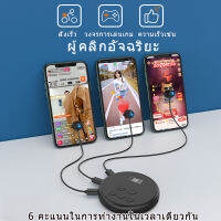 เครื่องคลิกหน้าจออัจฉริยะรุ่นใหม่ คลิกอัจฉริยะเสียงเงียบ กดไลค์ในไลฟ์สด การหมุนรอบเกมส์ รับออเดอร์อย่างเร็ว สนับสนุนกดไลค์พร้อมกันในโทรศัพท์หลายเครื่อง ใช้ได้ทั้งแอนดรอยด์และไอโฟน