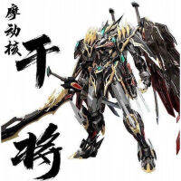 2023 ข้อเสนอพิเศษจัดส่งฟรีโมดูลนิวเคลียร์ Lu Bu Four Holy Beast White Tiger Blue Dragon Suzaku dam Model EGHGMG เทวดาสุ่ม