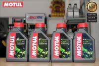 น้ำมันเครื่อง MOTUL 5100 10W-40 ขนาด 1 ลิตร จำนวน 4 ขวด