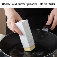 ■ 1pcs Handy Solid Butter Spreader Holders Sticks Plastic Storage Box Small Kitchen Baking Tools Container Cheese Keeper Case