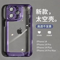 ใช้ได้ครับ 14PRO เคสศัพท์มือถือฟิล์มเลนส์เปลือกอวกาศ Apple 14 โปร่งใสละเอียดแบบครอบทั้งหมด 13 เคส