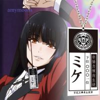 amymoons สร้อยคอ สไตล์อนิเมะ Kakegurui Compulsive Gambler Yumeko Jabami Ryouta Suzui Mary Saotome สำหรับคอสเพลย์