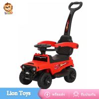 จักรยานเด็ก สกูตเตอร์เด็ก รถเด็ก LionToys รถเด็กขาไถ แลมโบกินี 3in1 รถขาไถเด็ก รถเด็กนั่ง มีด้ามเข็น/มีกันตก มีเสียงเพลงมีไฟ ของเล่นเด็ก รถจักรยาน รถขาไถ จักรยานเด็กเล็ก จักรยานเด็กโต scooter bicycle