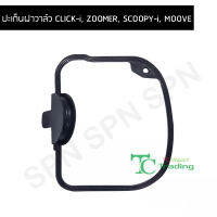 ปะเก็นฝาวาล์ว CLICK-I, ZOOMER, SCOOPY-I, MOOVE G222132