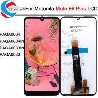 6.1 สำหรับ Motorola Moto E6 Plus PAGA0004 LCD อะไหล่หน้าจอดิจิตอลจอแสดงผลหน้าจอสัมผัส PAGA0004IN สำหรับ Moto E6 Plus LCD