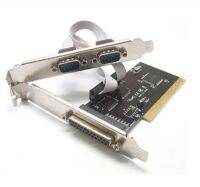 PCI to 2 Serial + 1 Parallel Port Combo Card, DB-9 RS-232 DB-25 Card for PC / Desktop / Addtinal Printer