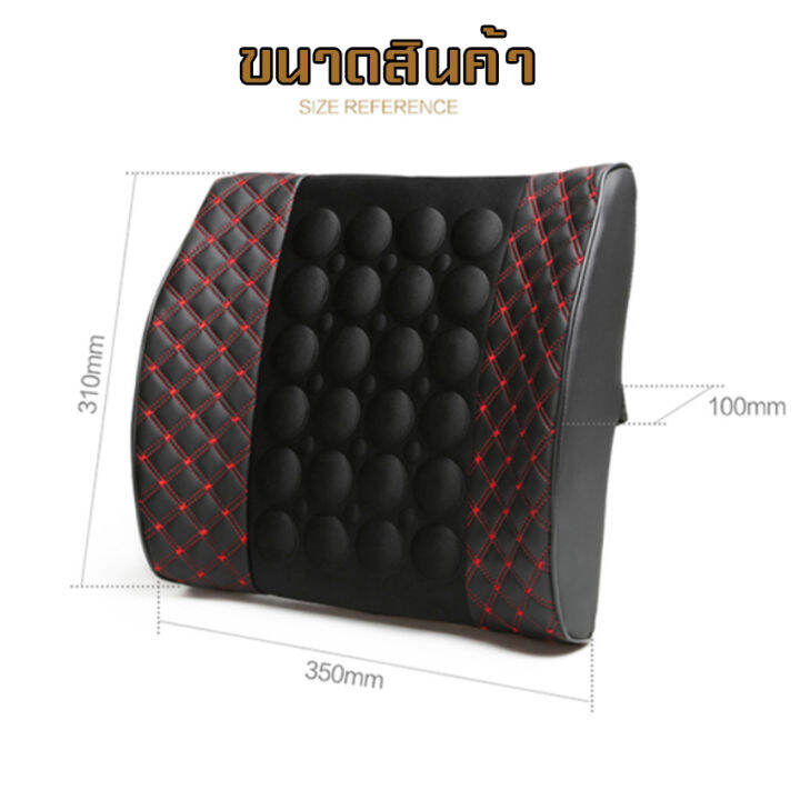 myt-เบาะรองหลัง-รองนั่ง-ที่รองหลัง-memory-foam-car-cushion-cotton-spandex-set