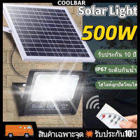 [tecmall]Solar Light ไฟสปอร์ตไลท์ กันน้ำ ไฟ ไฟ led โซล่าเซลล์ ไฟสปอร์ตไลท์โซล่าเซลล์ Lamp Solar Outdoor Lighting