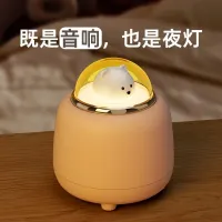 [Fast delivery] Space Bear Night Light Bluetooth Speaker Mini Audio Bedroom Sleep Wireless Baby Eye Protection Cute Birthday Gift Super Long Range