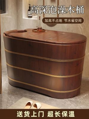 ♂♗☂ huae54636639 Cedar bath barrel full body adult wooden sweat steaming thickened bathtub