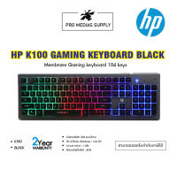 HP K100 Black Gaming Keyboard คีย์บอร์ดเกมมิ่ง เอฟเฟค LED