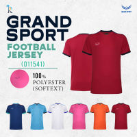 เสื้อกีฬาฟุตบอลตัดต่อ Grand Sport แกรนด์สปอร์ต รุ่น 011541 ชุดที่ 1 ของแท้100%