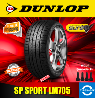 Dunlop SP SPORT LM705 ยางใหม่ ผลิตปี2023 ราคาต่อ1เส้น มีหลายขนาด มีรับประกันจากโรงงาน แถมจุ๊บลมยางต่อเส้น ยางดันลอป ขอบ15 ขอบ16 ขอบ17 ขอบ18