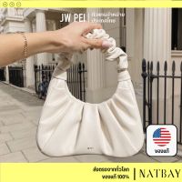 JW PEI Gabbi Bag (รวมสี+สีใหม่) กระเป๋าสะพาย ตัวเเทนจำหน่าย ของแท้  NATBAY