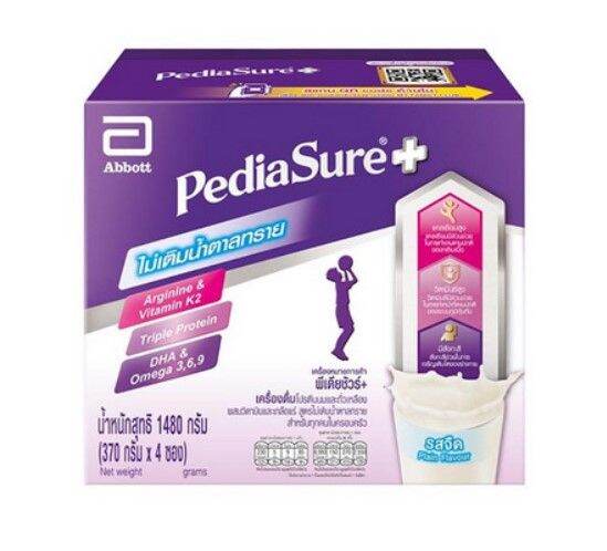 ใหม่-รสจืด-pediasure-พีเดียชัวร์-รสจืด-ไม่เติมน้ำตาลทราย-1480-740-กรัม-pediasure-1480g-740g-plain-flavor