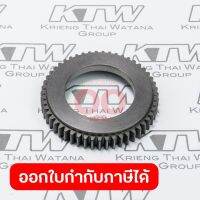 อะไหล่HR2454#19 SPUR GEAR 51