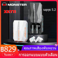 Monster XKT08 หูฟังบลูทูธไร้สาย BT5.2 Noise Cancelling IP54 กันน้ำ เอชดีโทร เวลาแฝงต่ำ โหมดเกม เอชดีโทร HIFI เวลาการใช้งานอยู่ได้นาน