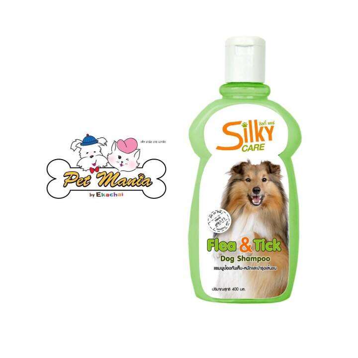 Silky Care Flea & Tick Dog Shampoo แชมพูสุนัขสูตรป้องกันเห็บหมัด 400ml Lazada.co.th