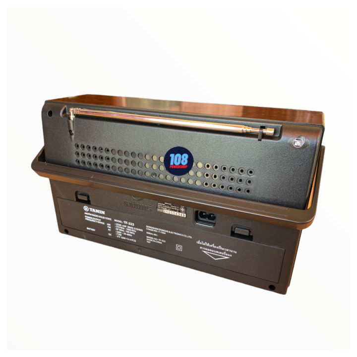 วิทยุ-ธานินทร์-รุ่น-tf-323-ของแท้-100-ต่อบูลทูล-กับ-โทรศัพท์ได้-usb-fm-am-tf-cardใช้ไฟบ้าน-หรือ-ถ่านได้