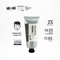 MO+MU Encap Arbutin For Men Age40+โอเวอร์ไนท์สปอต ครีมทาฝ้า กระ รอยหมองคล้ำจากอายุ เพื่อผิวชาย 40+ ไอเทมโด่งดังในวงการแพทย์