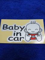 AD.สติกเกอร์แต่งรถ Baby in car 13×8cm 1ชิ้น