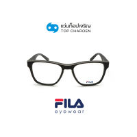 FILA แว่นสายตาทรงเหลี่ยม VFI115-0703 size 54 By ท็อปเจริญ