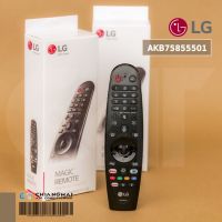 ( Pro+++ ) สุดคุ้ม รีโมททีวี LG MR20GA Magic Remote เมจิกรีโมท รีโมททีวีแอลจี ประกันศูนย์ 6 เดือน *รองรับสมาร์ททีวี รุ่นปี 2017-2020 รีโมท ไม้ กระดก จู น รีโมท รั้ว รีโมท รีโมท บ้าน จู น รีโมท