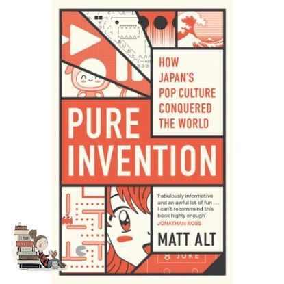 to dream a new dream. ! &gt;&gt;&gt; PURE INVENTION: HOW JAPANS POP CULTURE CONQUERED THE WORLD