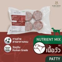 ✕♗ บาร์ฟสุนัข - BARF สูตรเนื้อวัวผสมเป็ด l (Nutrient mix) LEAN GROUND BEEF