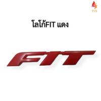 โลโก้FIT สีแดง  มีกาว 2หน้าติดด้านหลัง สำหรับติดรถยนต์