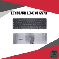 KEYBOARD NOTEBOOK LENOVO G570 B570 G575 V570 Z560 Z565 Z570 G770 G780 /คีย์บอร์ดโน๊ตบุ๊คลีโนโว่ ภาษาไทย-อังกฤษ