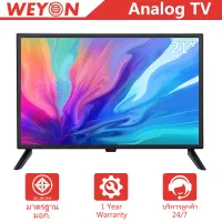 WEYON ทีวี 32ราคาถูกๆ LED TV Digital TV FULL HD Ready โทรทัศน์ถูกๆ21 รุ่นTCLG32 ทีวี24นิ้วลดราคา tv